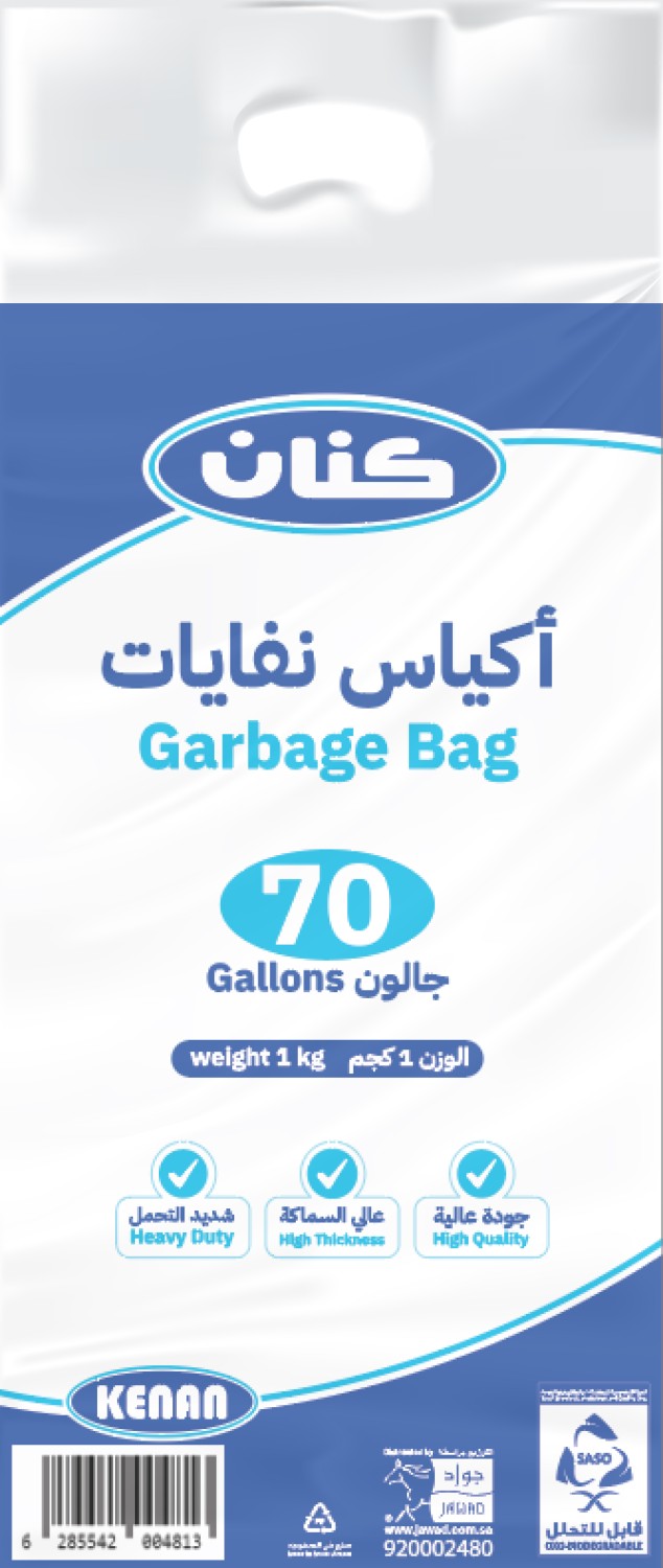 أكياس نفايات أسود 70 جالون "قابل للتحلل"